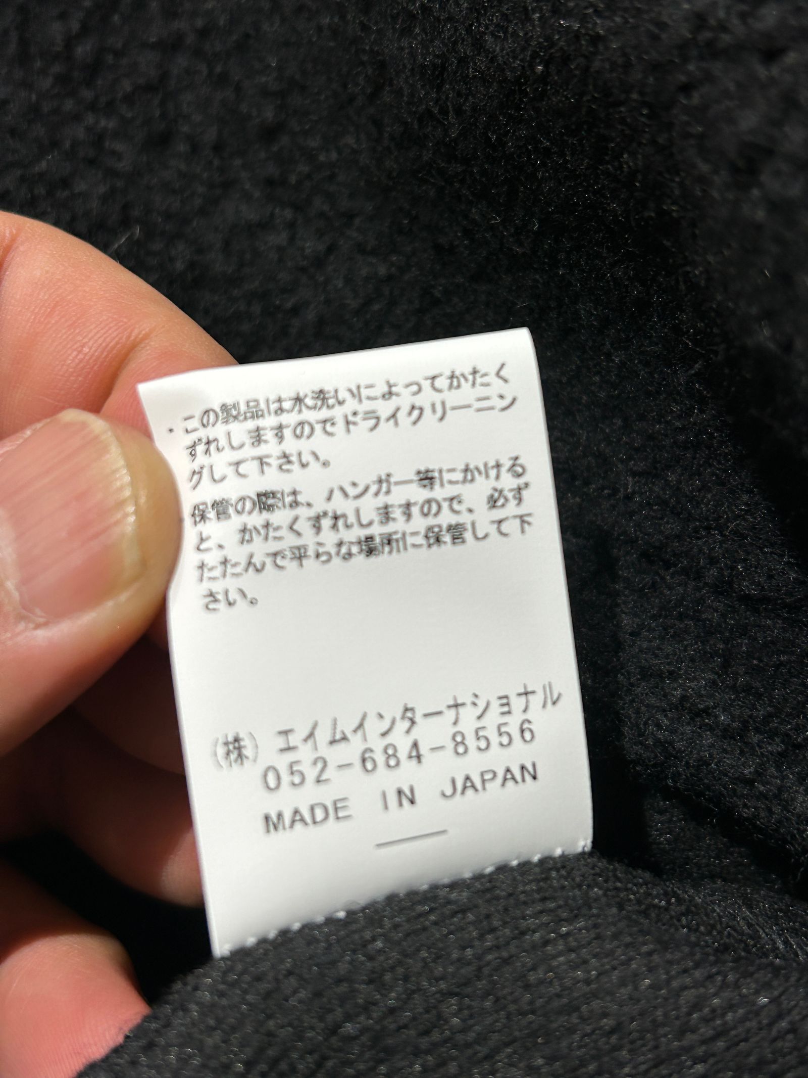 BOALITE / ウール ジップアップ ブルゾン / ブラック