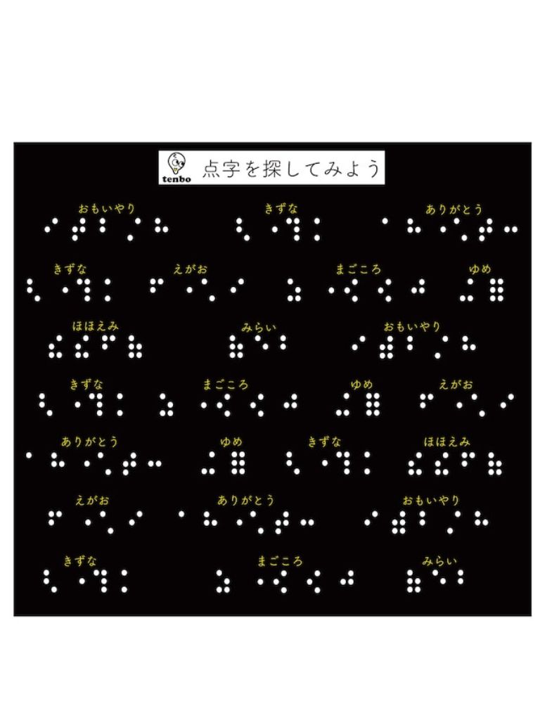 レディース 点字が読めるシャツ スーピマコットン使用 / 納期1～3週間