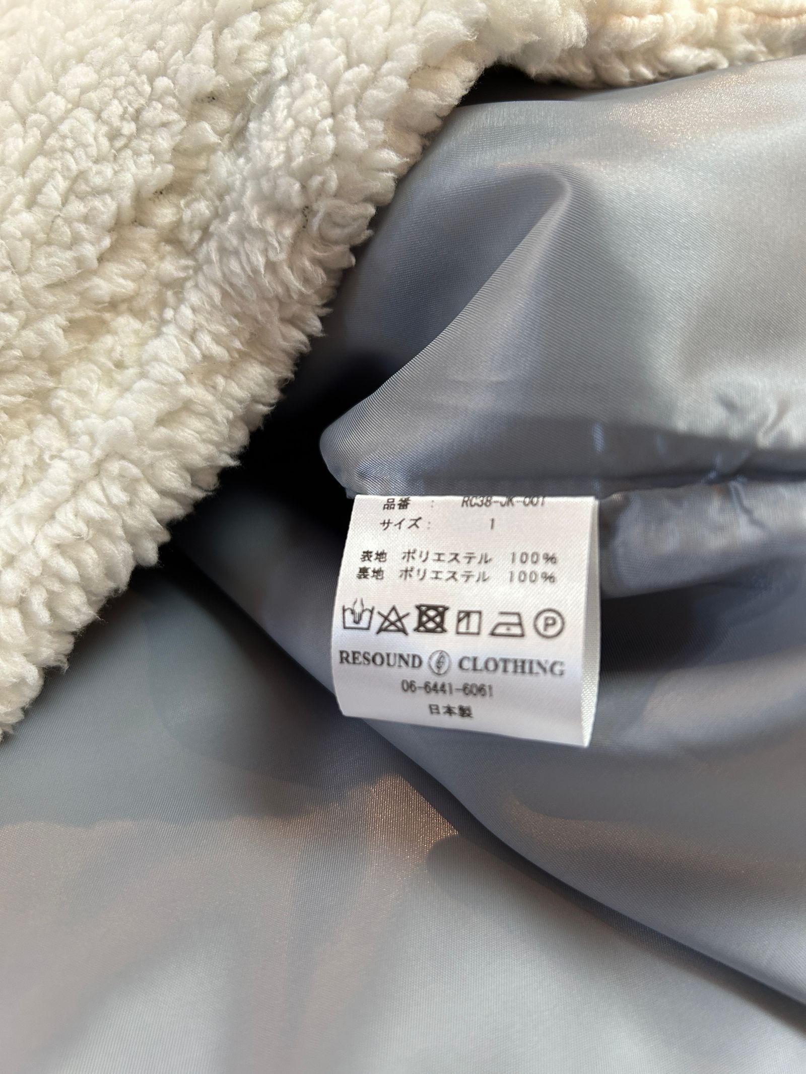 BOA OVER CPO / ボアオーバーCPOジャケット / ホワイト