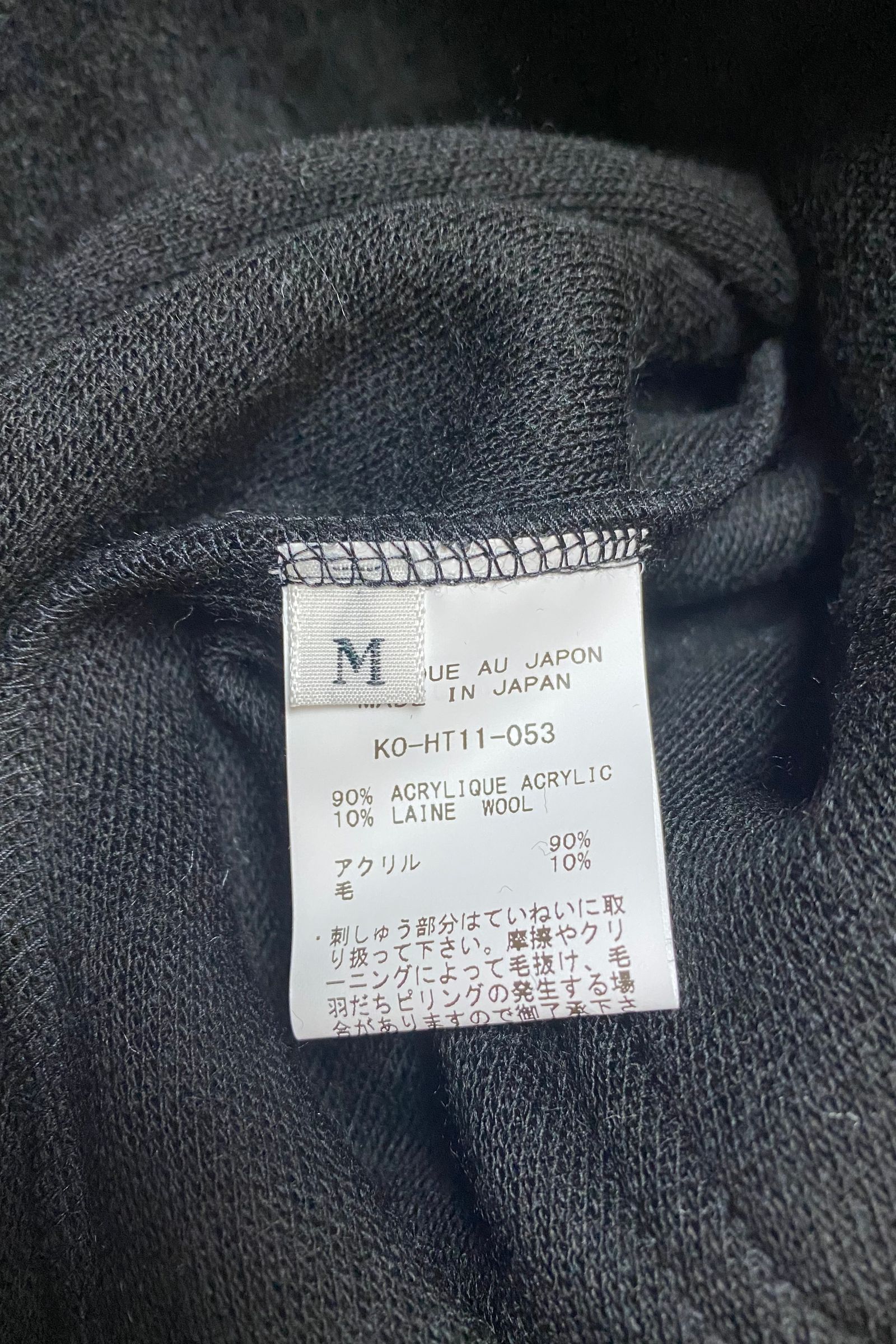 MockNeck モックネック Shaggy / Black 【kiryuyrik】