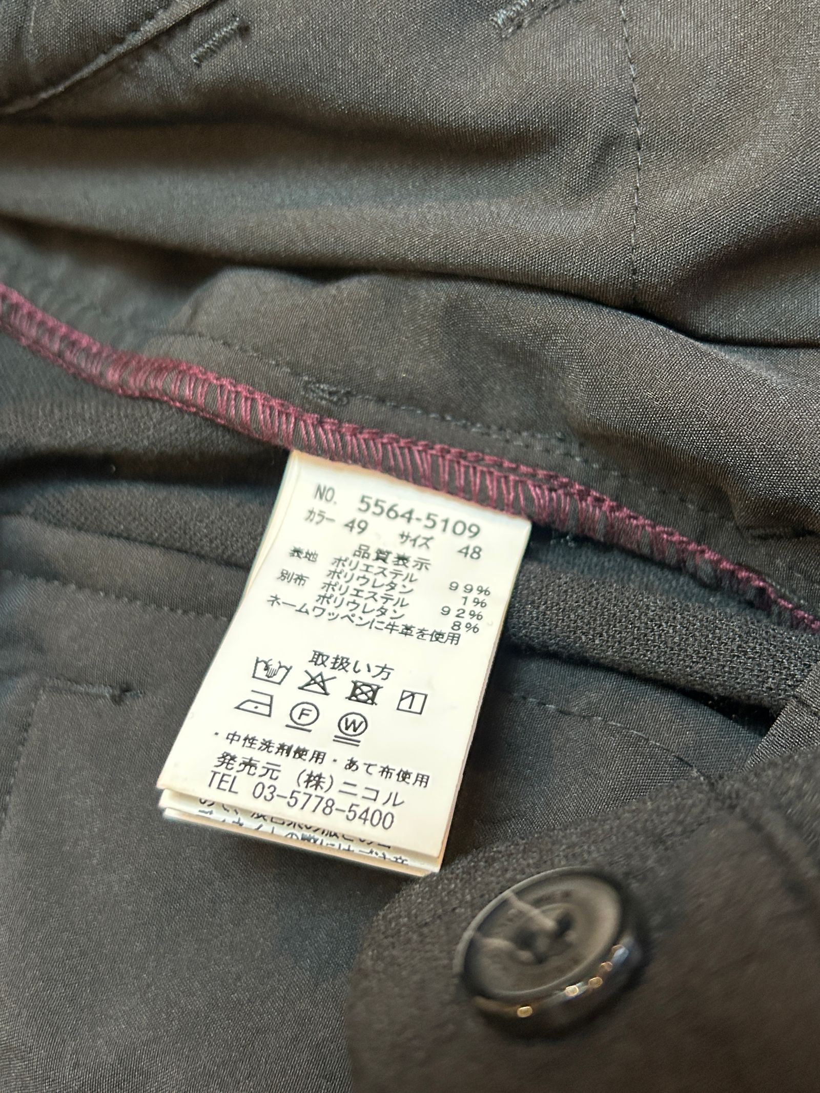 ジャカード織りジャージイージーパンツ BLACK 【NICOLE CLUB FOR MEN】