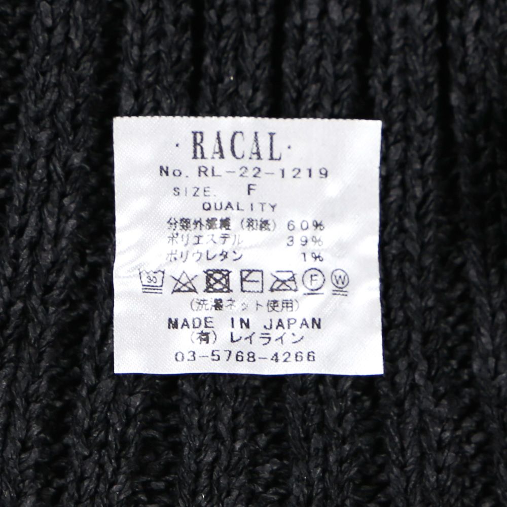 Japanese Paper Standard knit cap / 和紙 ニットキャップ / RL-22-1219