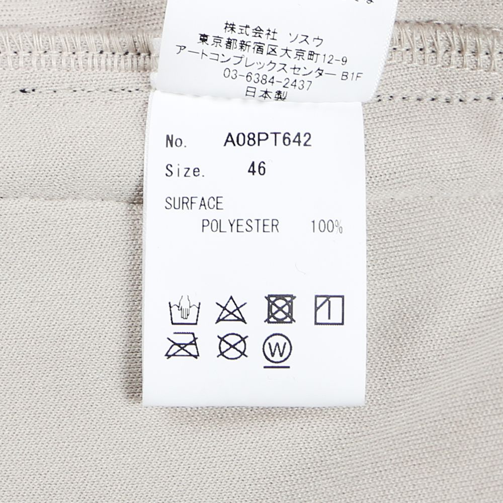 Maison MIHARA YASUHIRO - twisted track pants / A08PT642 Maison MIHARA YASUHIRO - twisted track pants / A08PT642