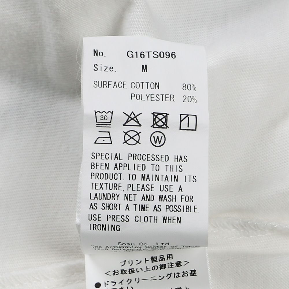 “AERO-KMY” Short N/S Tee T/C - WHITE / ノースリーブ Tシャツ / G16TS093