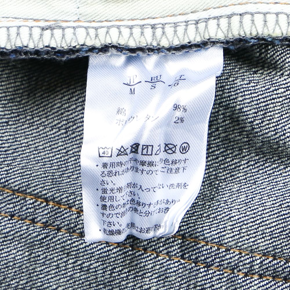 RIGID DAMAGE DENIM PANTS / アンクル ダメージデニムパンツ / USB-21014