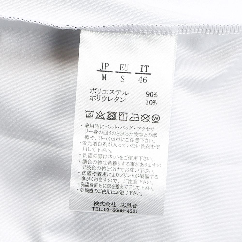 Rash guard S/S / ランダムロゴ ラッシュガードTシャツ / UST-21012