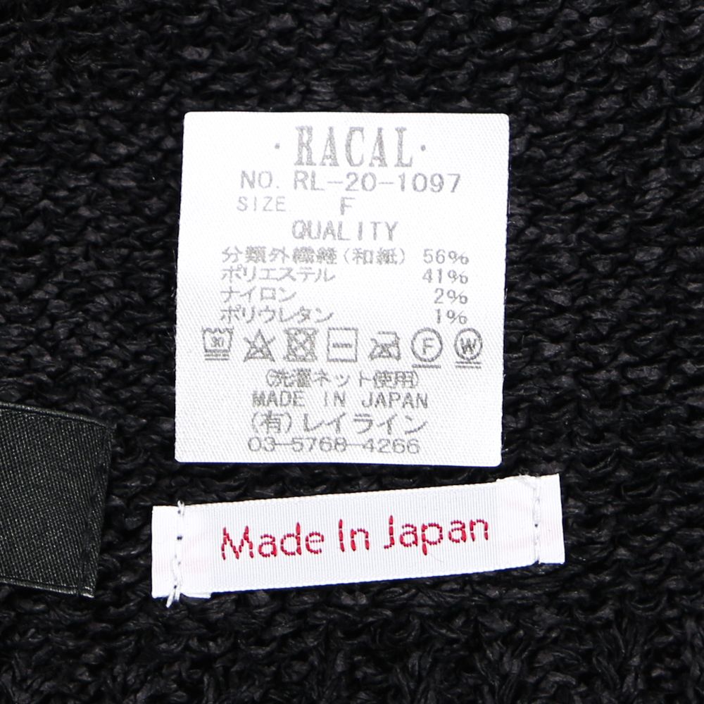 Summer knit watch / サマー和紙ニットロールワッチ / RL-20-1097