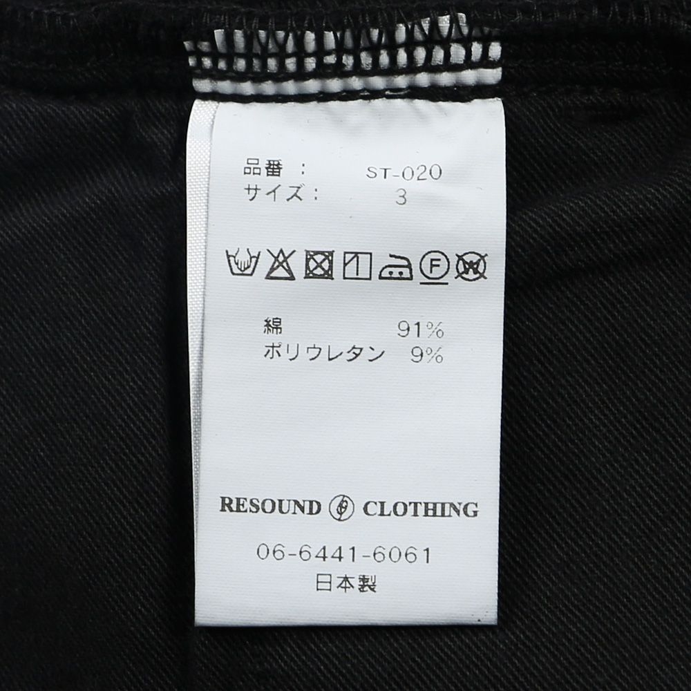 MICK DENIM JERSEY - BLACK / ジャージーンズ / BASIC-ST-020