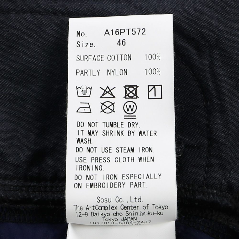 【ラスト1点-サイズ48】Track Pants Combined Pants - BLACK / トラックパンツ コンバインド パンツ / A16PT572