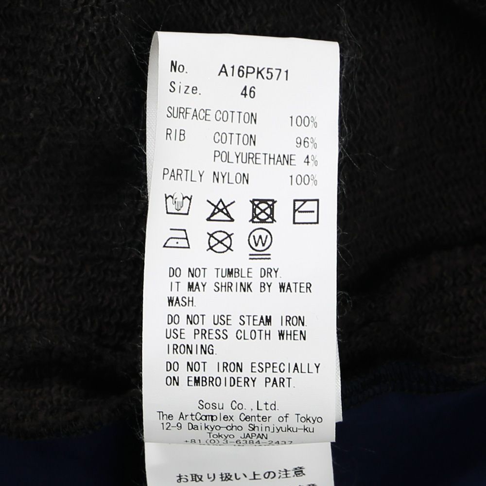 【ラスト1点-サイズ48】Track Jacket Combined Parka - BLACK / トラックジャケット コンバインド パーカー / A16PK571