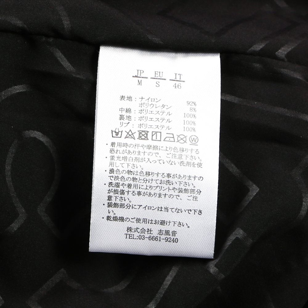 BIG LOGO INNER COTTON BLOUSON / バックロゴ 中綿ジャケット / USO-21067