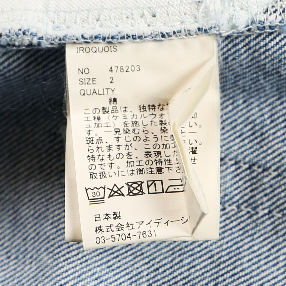 OPEN-END DENIM BUGGY PT / バギー デニムパンツ / 478203