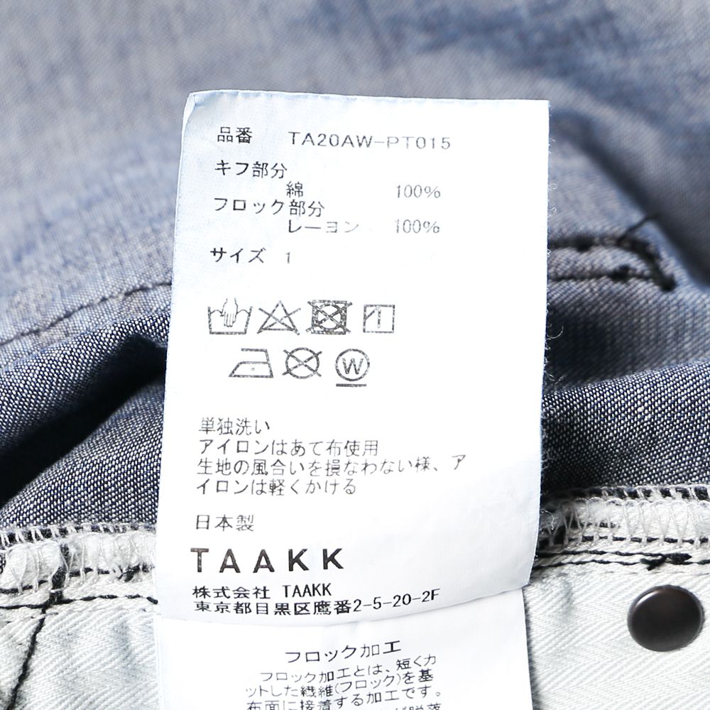 "VELVET DENIM" DENIM PANTS / ヴェルベット デニムパンツ / TA20AW-PT015