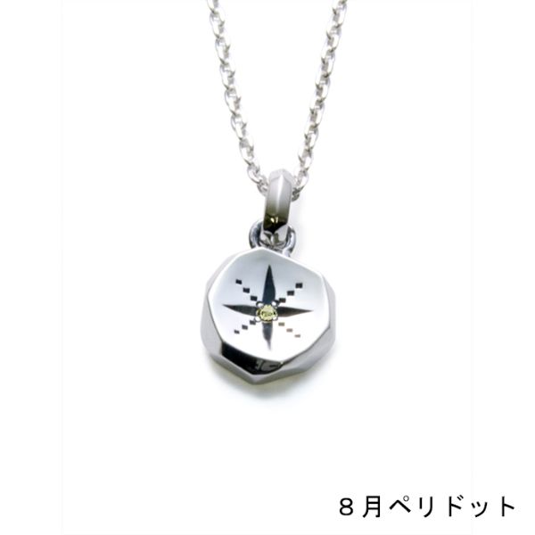 Amulet Pendant - S (誕生石1月-12月) / アミュレット ペンダント / GN20029_20030