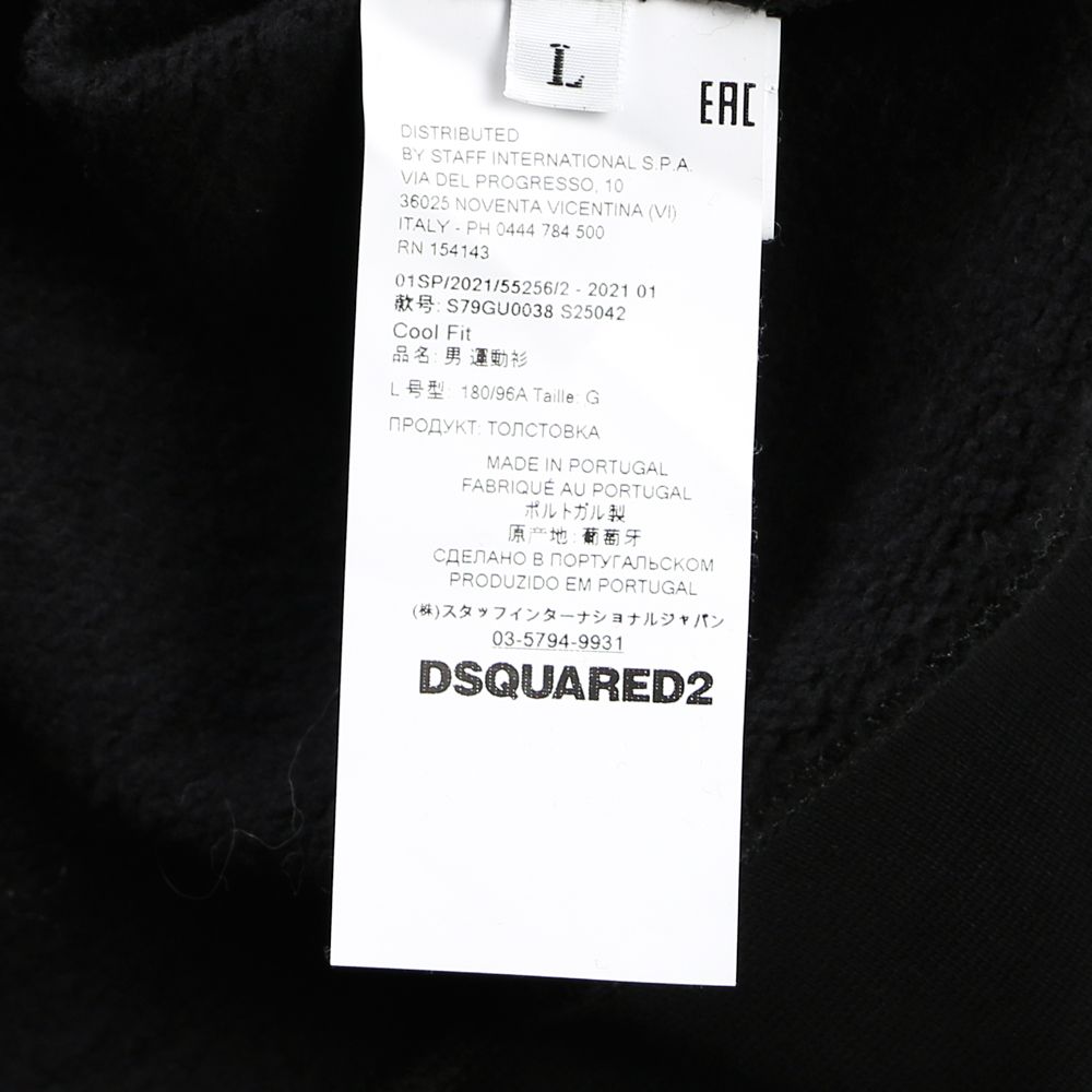 DSQUARED2 - ICON Hooded Sweatshirt / アイコン プルオーバーパーカー