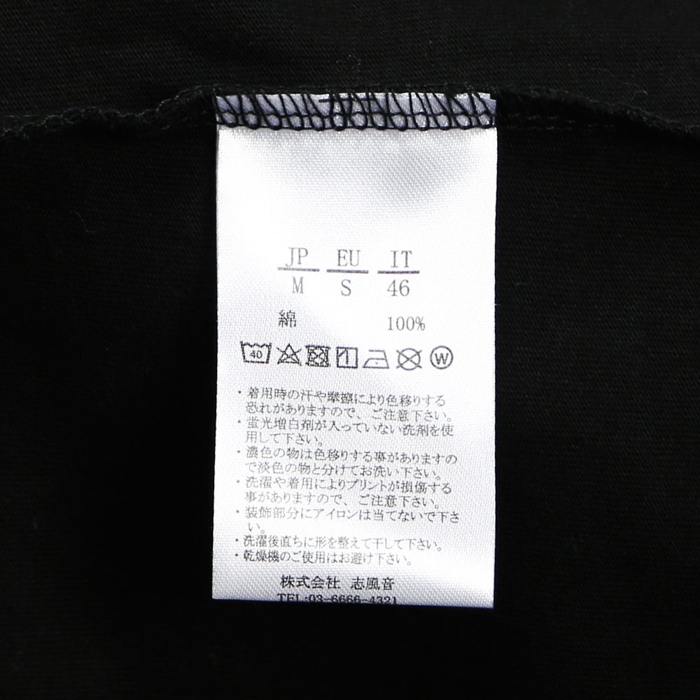 ×C DIEM SWITCHING POCKET T / ポケットTシャツ / UST-21005