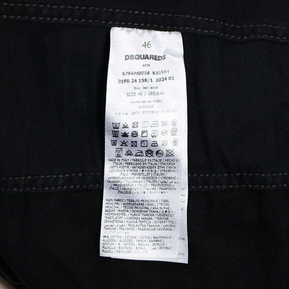 DSQUARED2 ダメージ加工 デニムジャケット 46 ディースクエアード Gジャン（DSQUARED2◇Gジャン⁄46⁄ペンキ