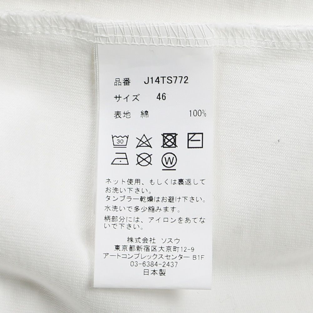 Maison MIHARA YASUHIRO - Leon Printed Tee - WHITE