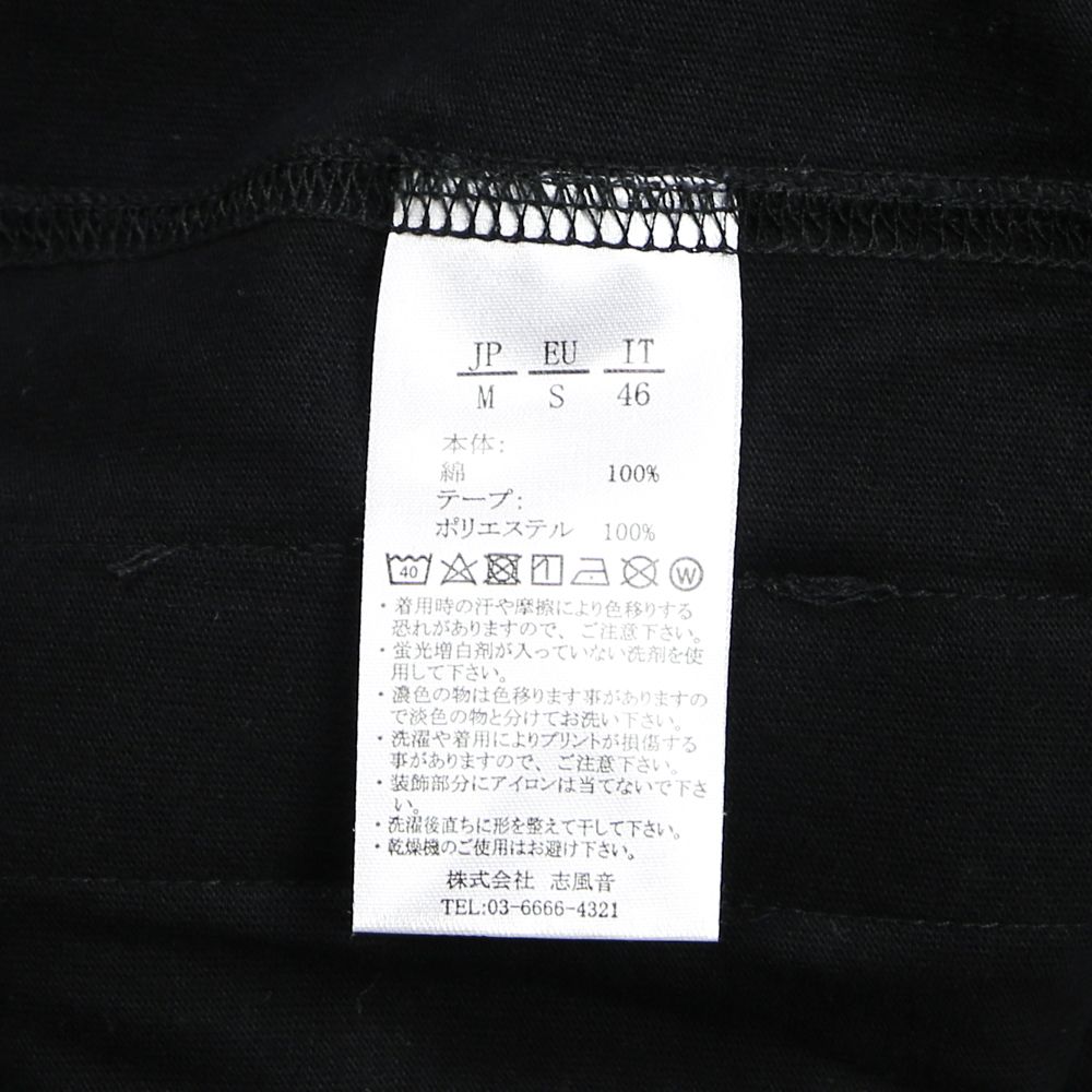 SIDE LINE TAPE T / サイドライン Tシャツ / UST-21004