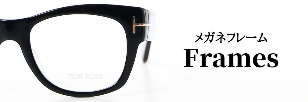 TOM FORD EYEWEAR - トム フォード アイウェア | chemical conbination