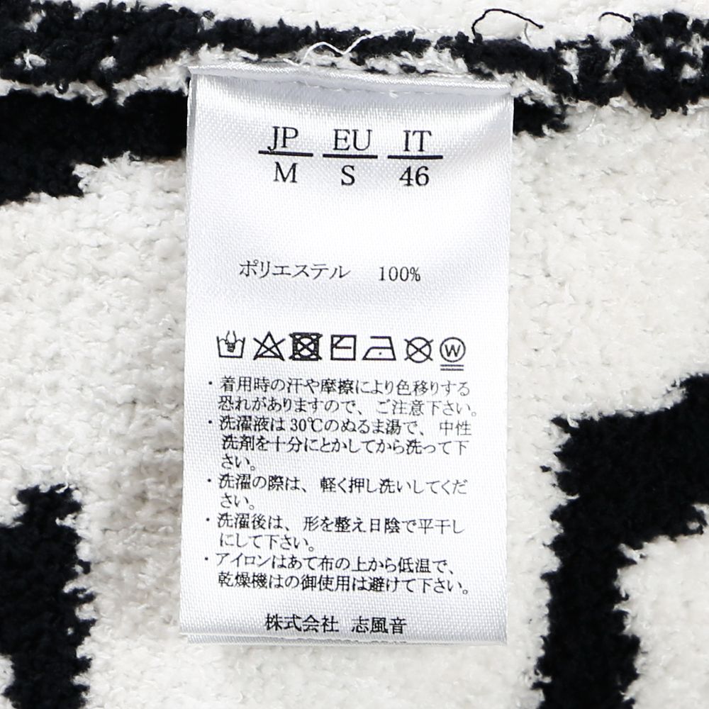 FLUFFY LETTERED LOGO SHAWL COLLAR CARDIGAN / ショールカラー カーディガン / USK-21017