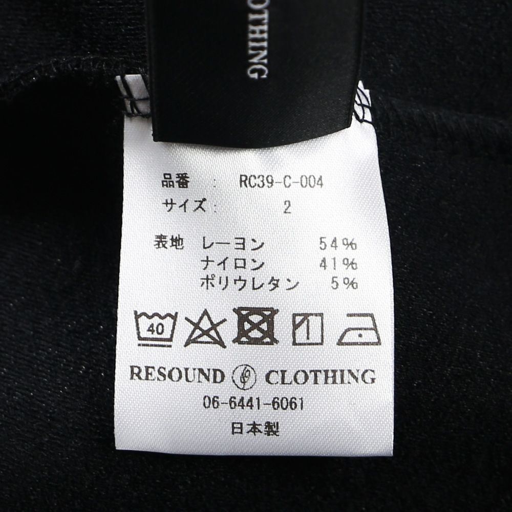 blister trainer - BLACK / ブリスター トレーナー/ RC39-C-004