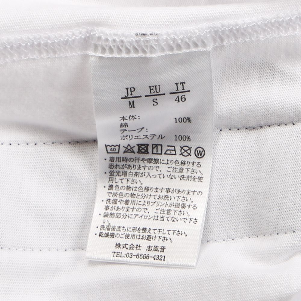 SIDE LINE TAPE T / サイドライン Tシャツ / UST-21004