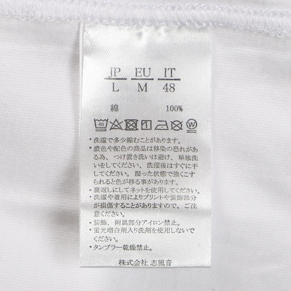 ICON ONEPOINT LOGO T-SHIRTS /  アイコンロゴ クルーネック Tシャツ  / UST-22014