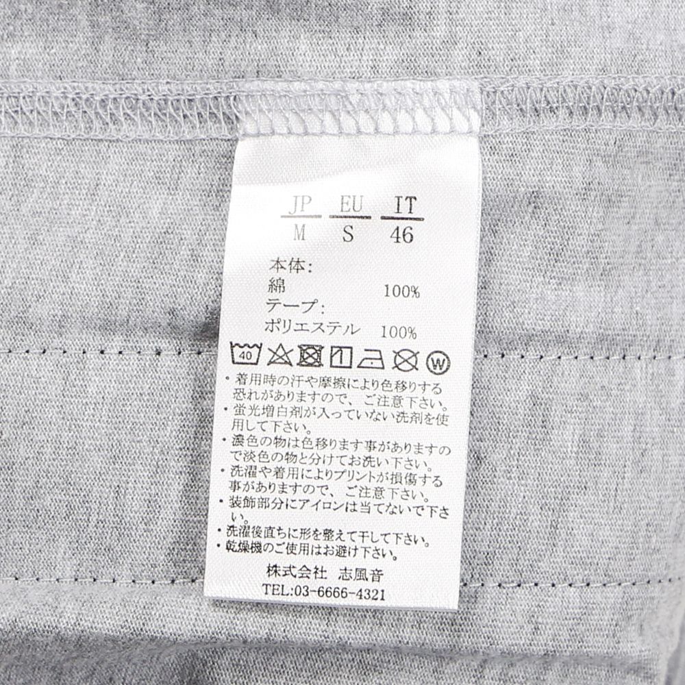 SIDE LINE TAPE T / サイドライン Tシャツ / UST-21004