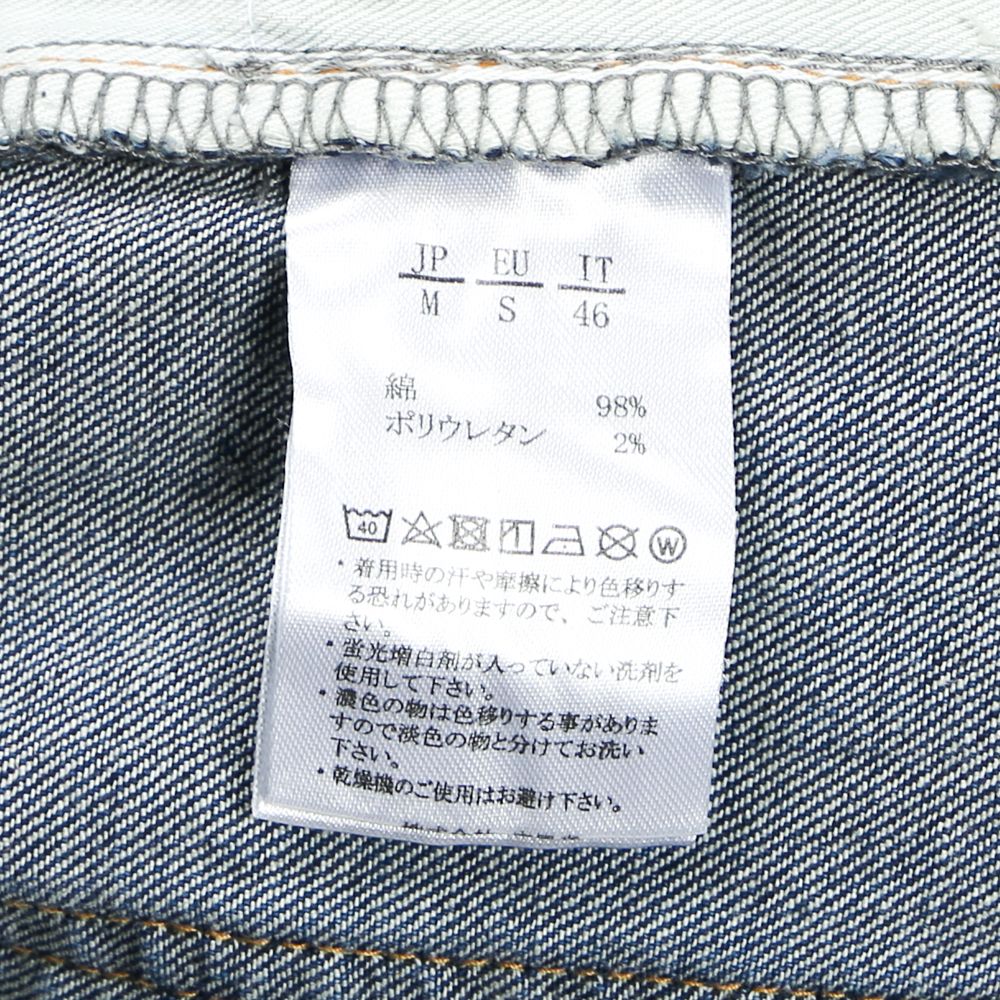 INDIGO DAMAGE DENIM PANTS / アンクル ダメージデニムパンツ / USB-21013