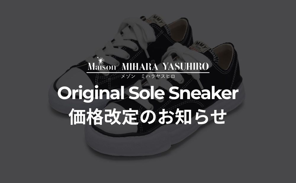【Maison MIHARA YASUHIRO】 OG Sole Sneaker 価格改定のお知らせ