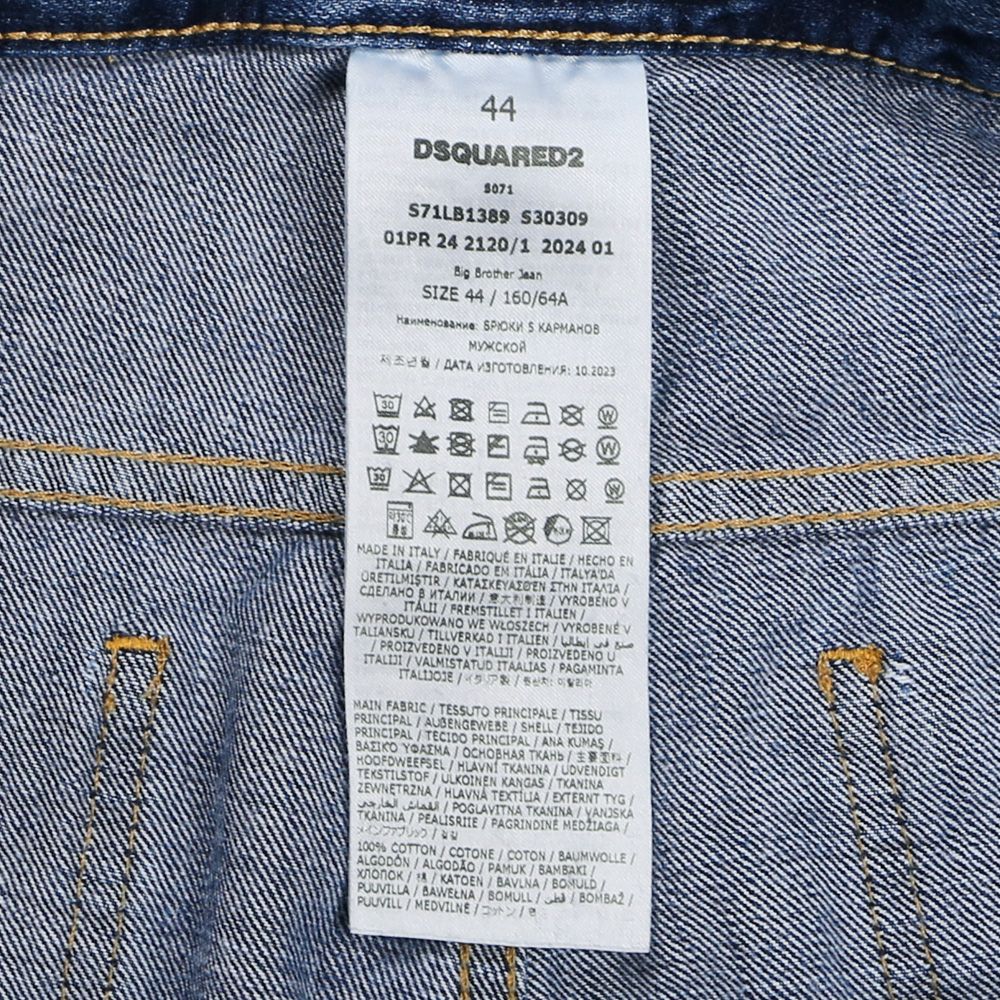 DSQUARED2 (ディースクエアード) - BIG brother Jean / ビッグブラザー ジーンズ / S71LB1389/S30309 - 48