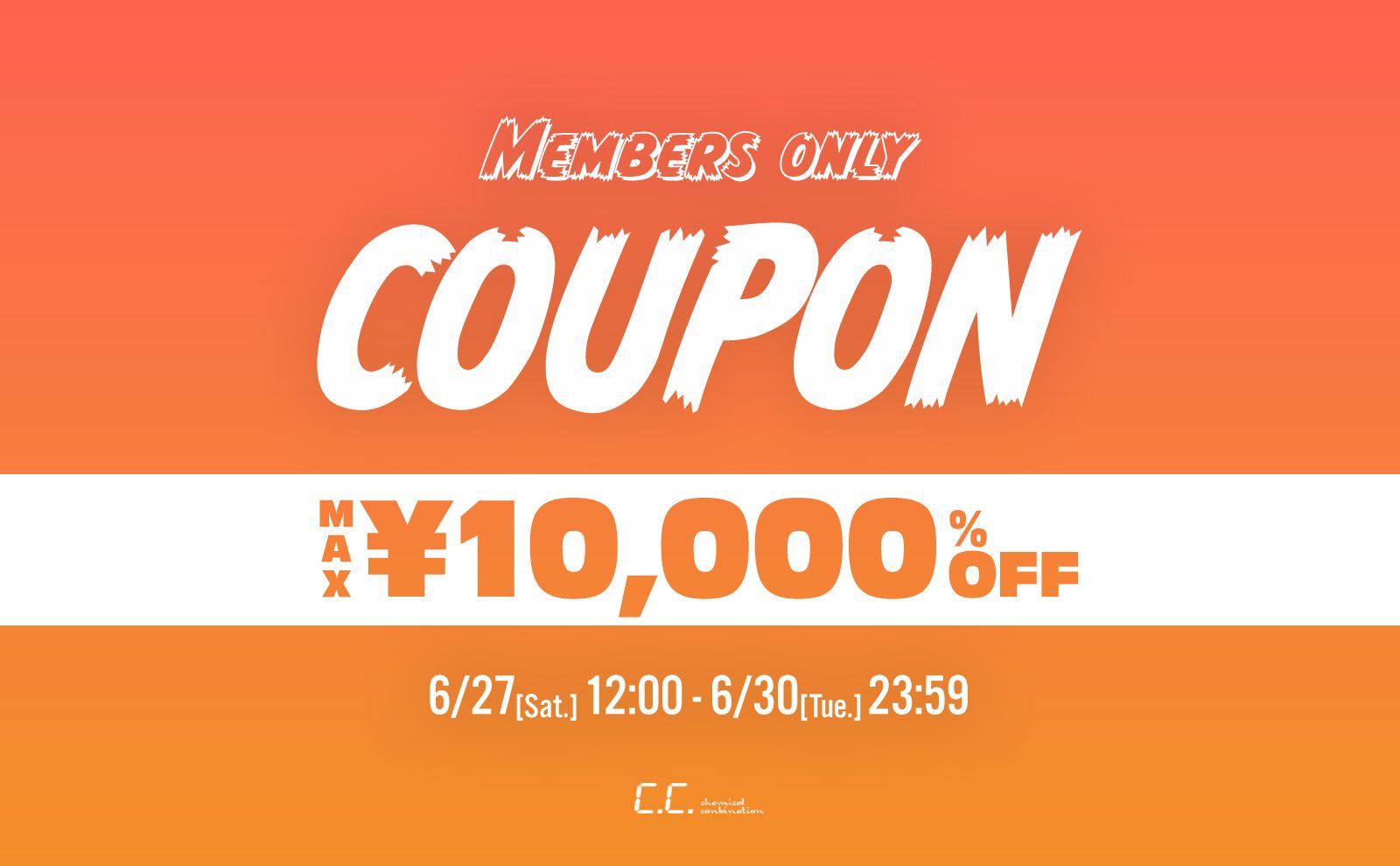 Special Coupon