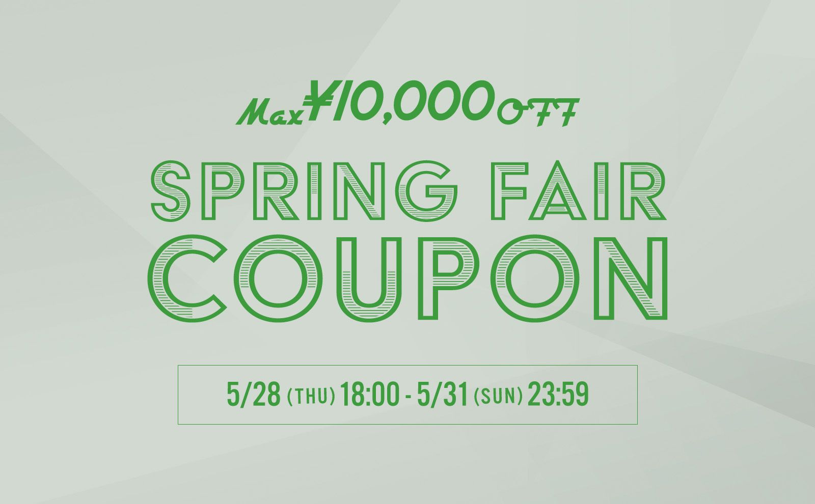 Special Coupon