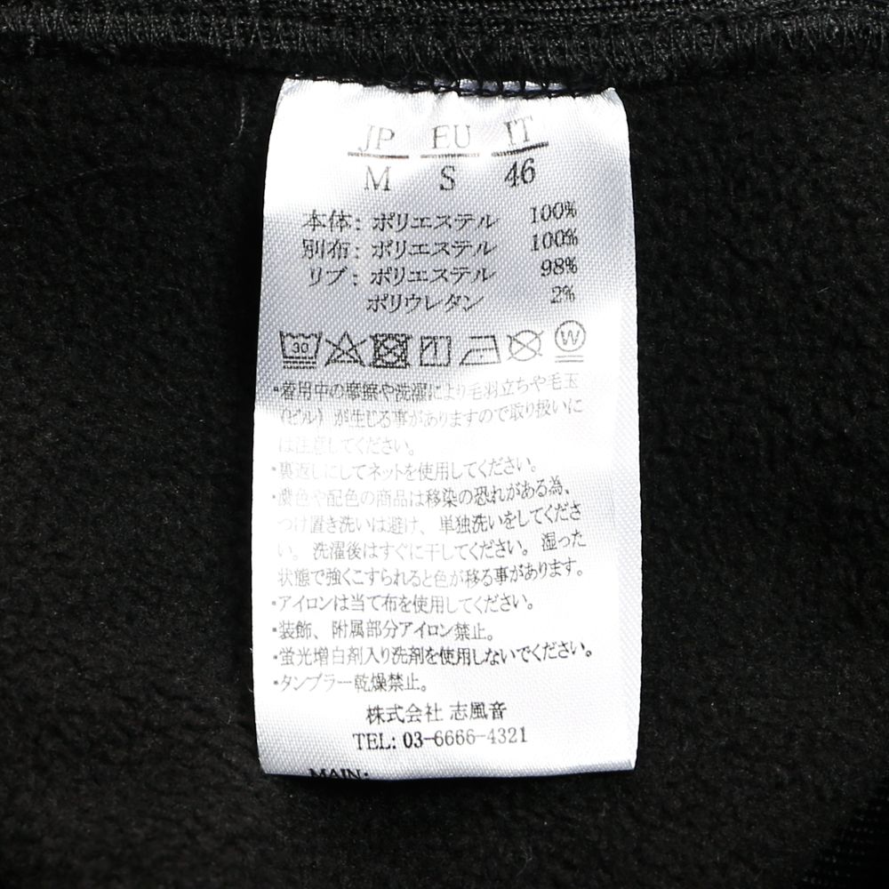 MICRO BOA XIP PARKA / マイクロボア ジップアップパーカー / USO-20035