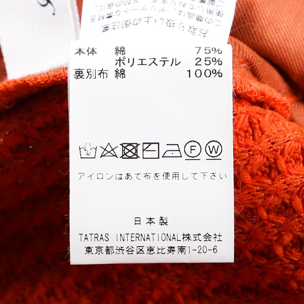 BIG WAFFLE shorts / ビッグワッフル ショートパンツ / MSEA21S5043-S