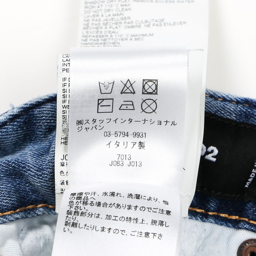 Super Twinky Jean / スーパー トゥインキー ジーンズ /  S74LB0921/ S30708