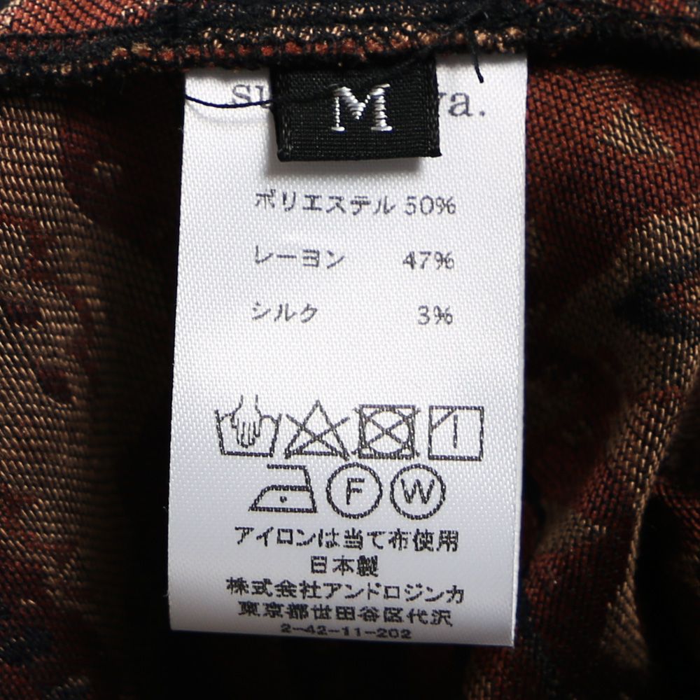 superNova. - Relax easy pant - Paisley jacquard / イージー