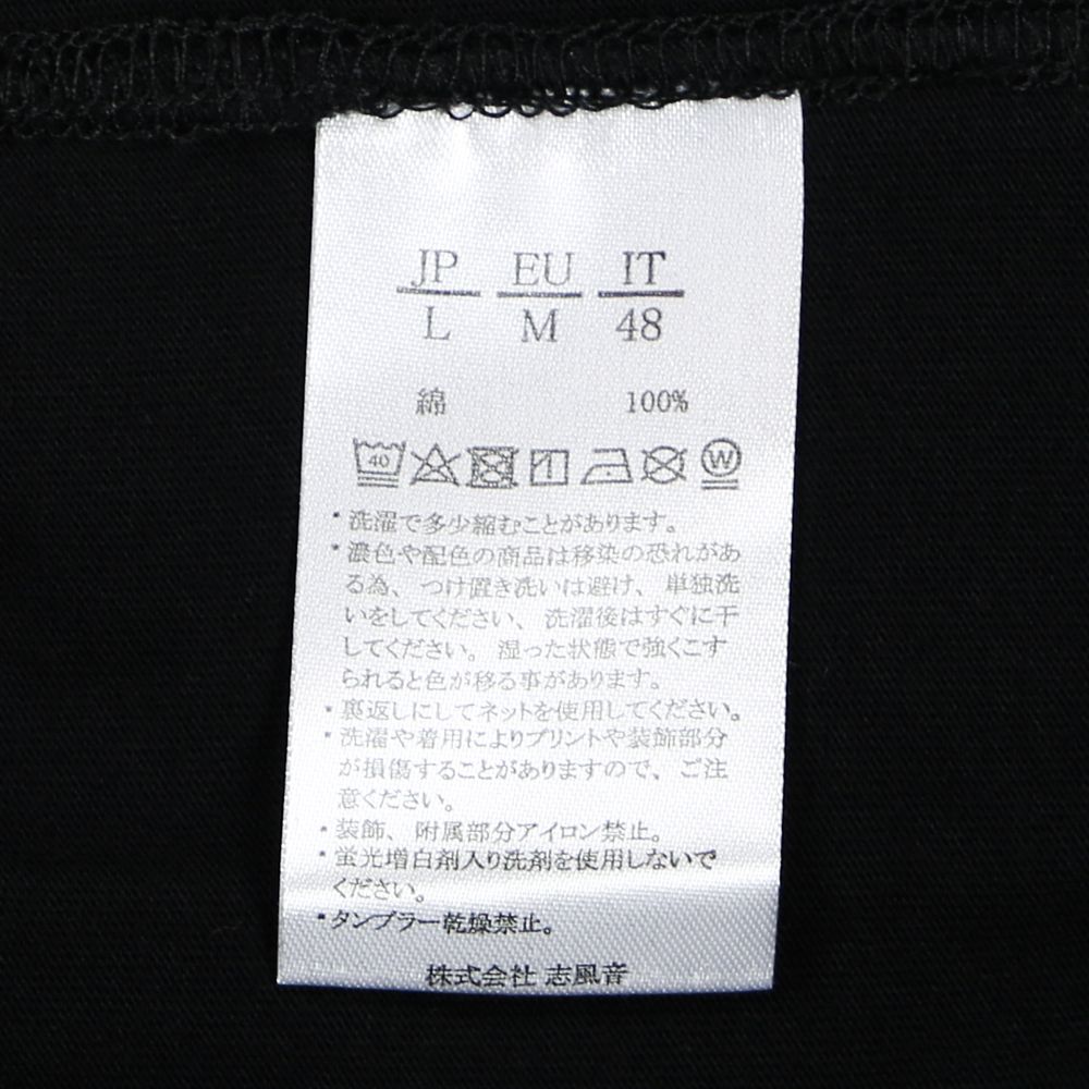 ICON ONEPOINT LOGO T-SHIRTS /  アイコンロゴ クルーネック Tシャツ  / UST-22014