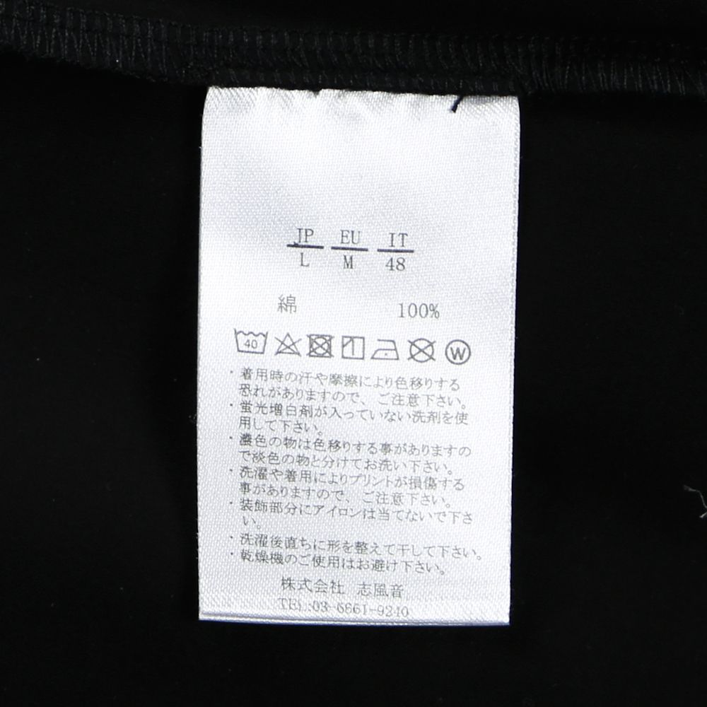 SILKETE HALF SLEEVE RELAX T-SHIRTS / シルケット 5分袖Tシャツ  / UST-22022