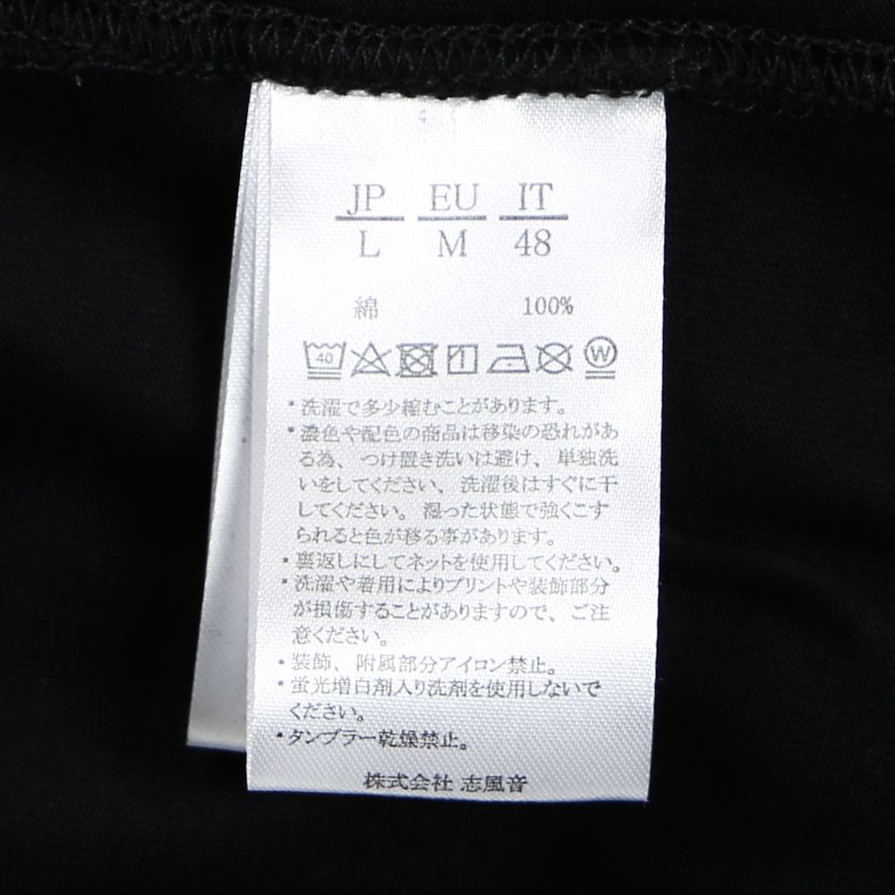 SIDE LOGO POCKET T-SHIRTS /  サイドロゴポケット Tシャツ  / UST-22019