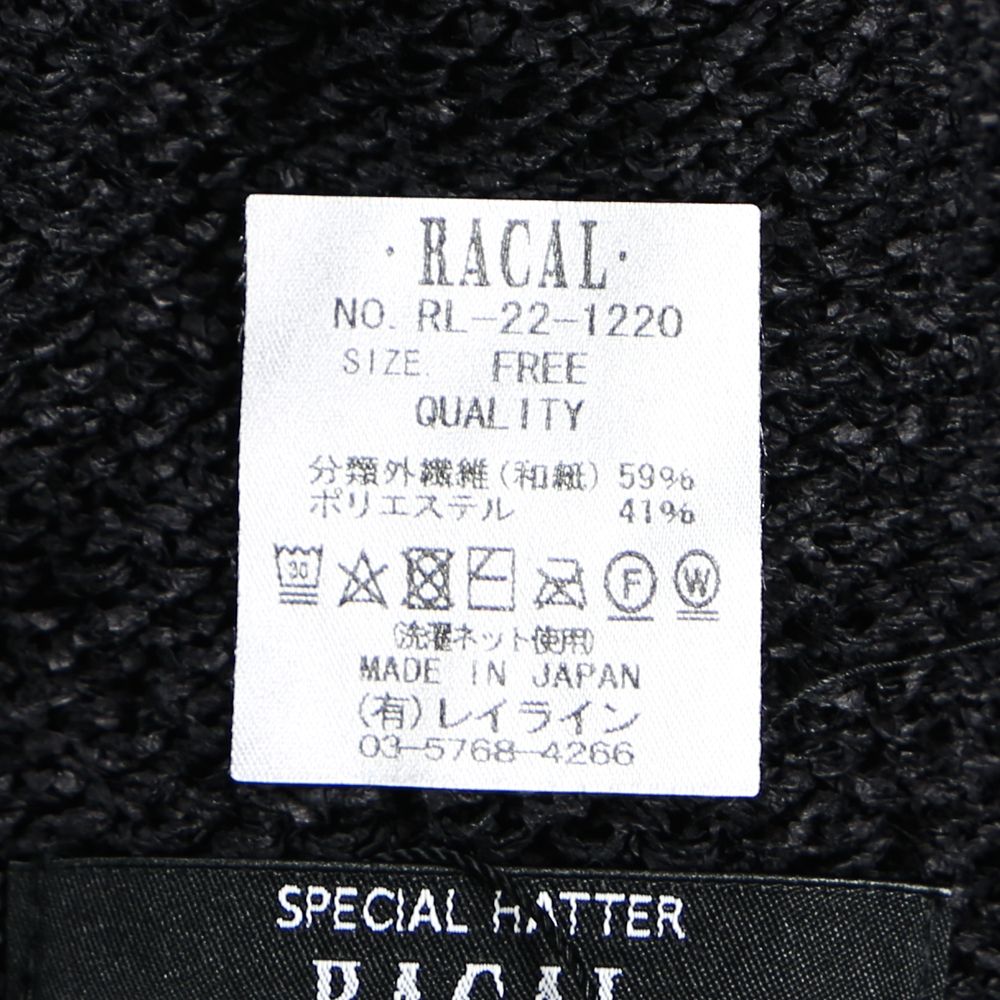 Japanese Paper Knit Tam Beret / 和紙 タムニットベレー / RL-22-1220