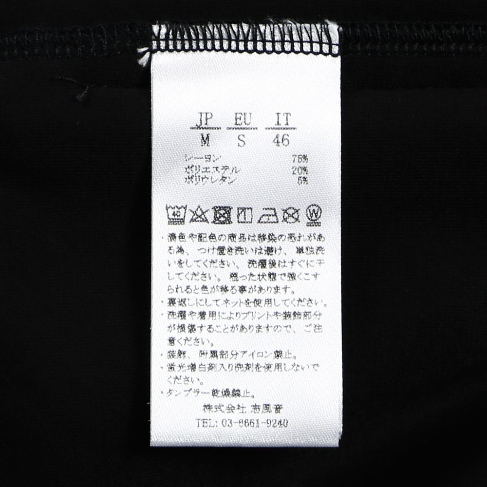 TECH BACK LOGO HOODIE / テックフーディー / USO-22085