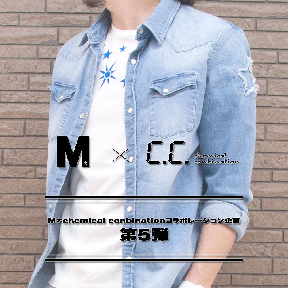 【M × chemical conbination 第五弾】 コラボデニムシャツ Vol.2販売開始!
