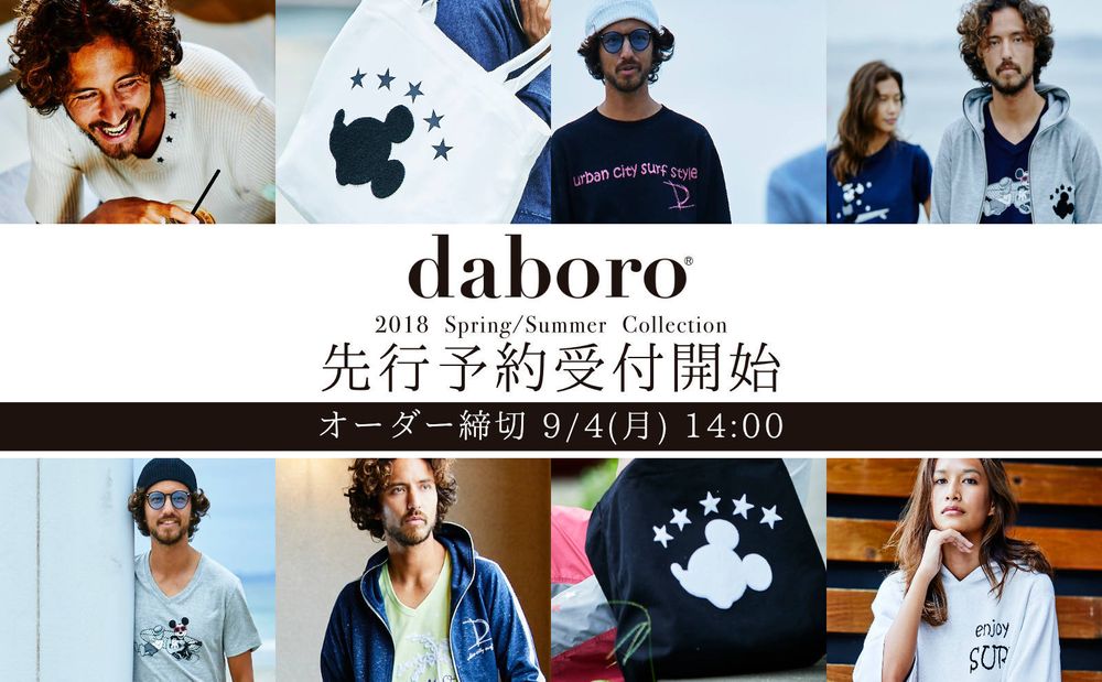 【daboro】-2018SS Collection- 先行予約受付開始！