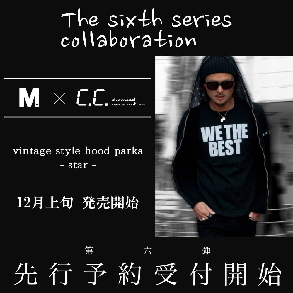 先行予約受付開始!《M × chemical conbination》コラボ企画-第六弾-