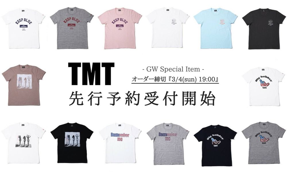 【TMT】 -GW Special Item- 先行予約受付開始!
