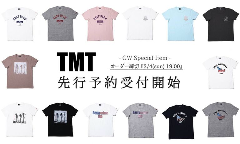 【TMT】 -GW Special Item- 先行予約受付開始!