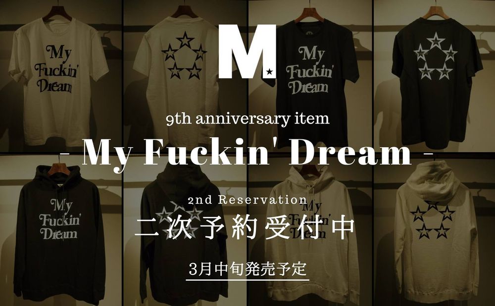 「#My Fuckin' Dream / 18SS」当店ランキング