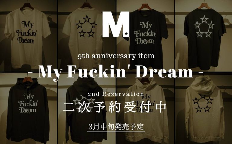 「#My Fuckin' Dream / 18SS」当店ランキング